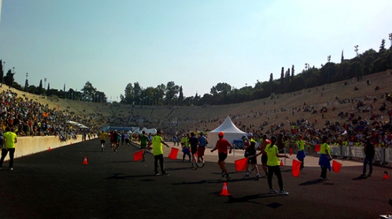 Athene Stadion Marathon